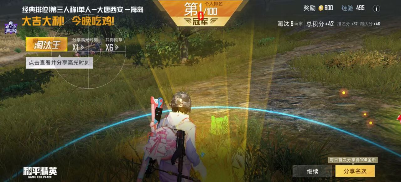 和平精英辅助使用常见问题解答的配图，内容相关：未来辅助可能向合法化插件方向发展，例如提供训练模式增强功能，帮助玩家练习枪法，而非直接破坏游戏平衡。