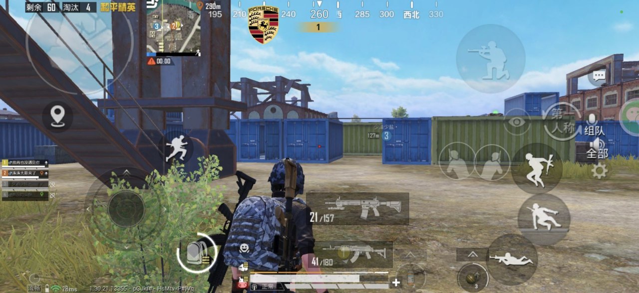 和平精英辅助的道德与规则探讨的配图，内容相关：辅助工具一直存在争议，有人认为它破坏公平性，而另一部分玩家觉得“单机模式”或娱乐局使用无伤大雅。实际...